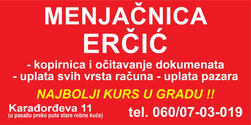 Menjačnica Erčić